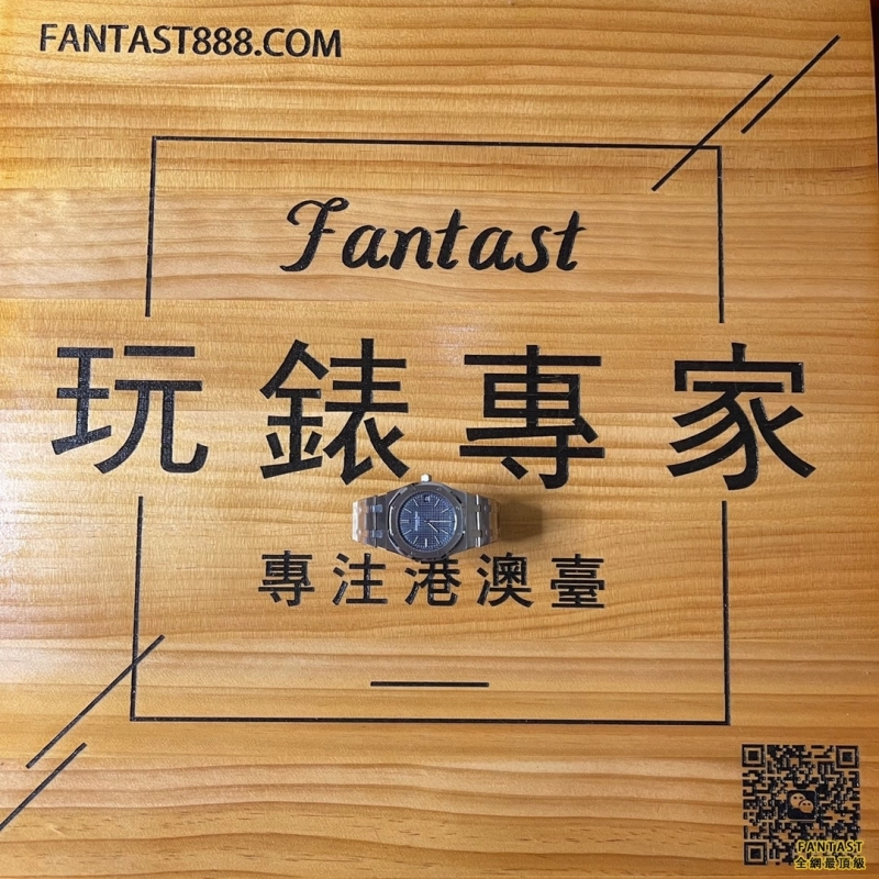 （市場最真版本）XF廠 愛彼皇家橡樹復刻表價格15202ST 愛彼15202ST.OO.1240ST.01