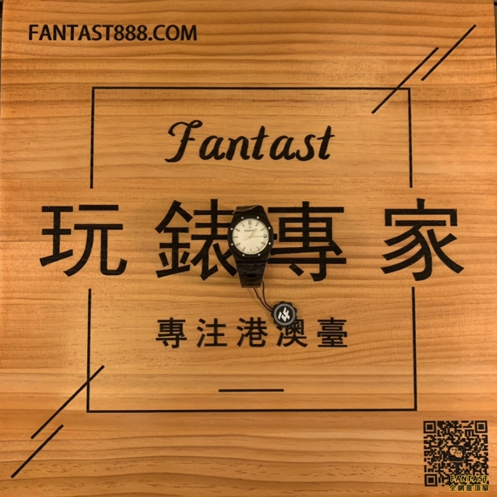 （市场最真版本）愛彼 AP 皇家橡樹系列 Royal Oak 15500ST.OO.1220ST.04