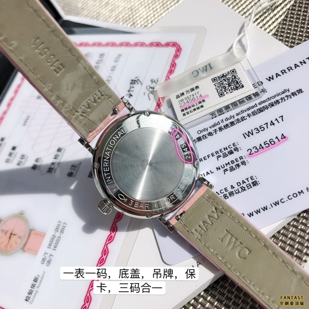 （市場最新最真版本）2022 明星  《谷愛淩》同款「淘氣粉」特別版，全球首發，尊貴上市。