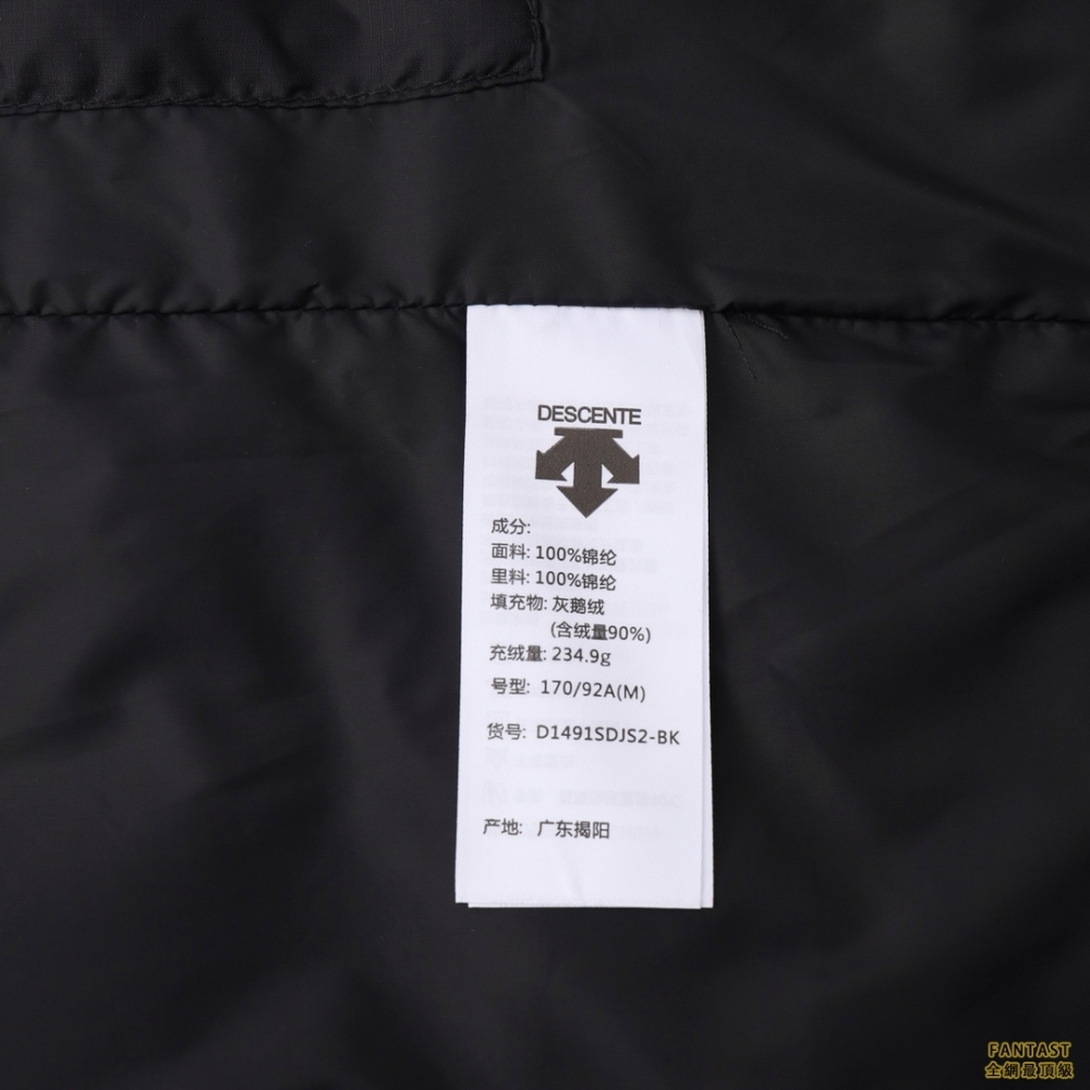 迪桑特✖️瑞士國家隊聯名運動羽絨服 