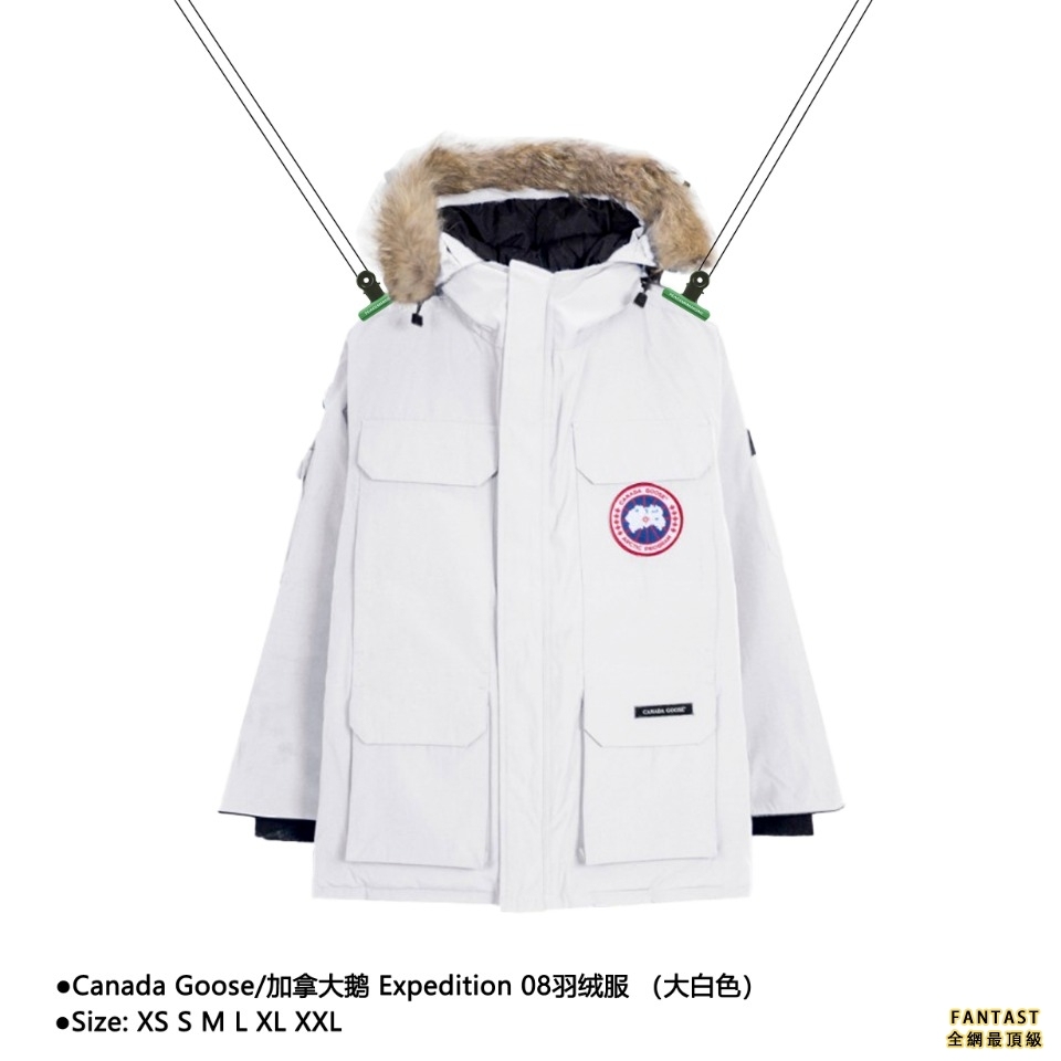 Canada Goose/加拿大鵝 Expedition 08羽絨服