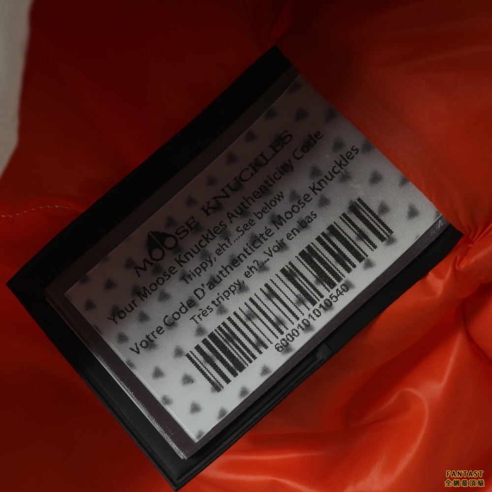 Moose Knuckles/加拿大 剪刀羽絨服