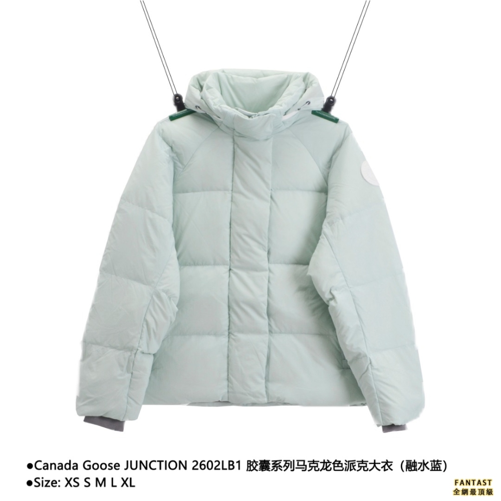 Canada Goose JUNCTION 2602LB1 膠囊系列馬克龍色派克大衣