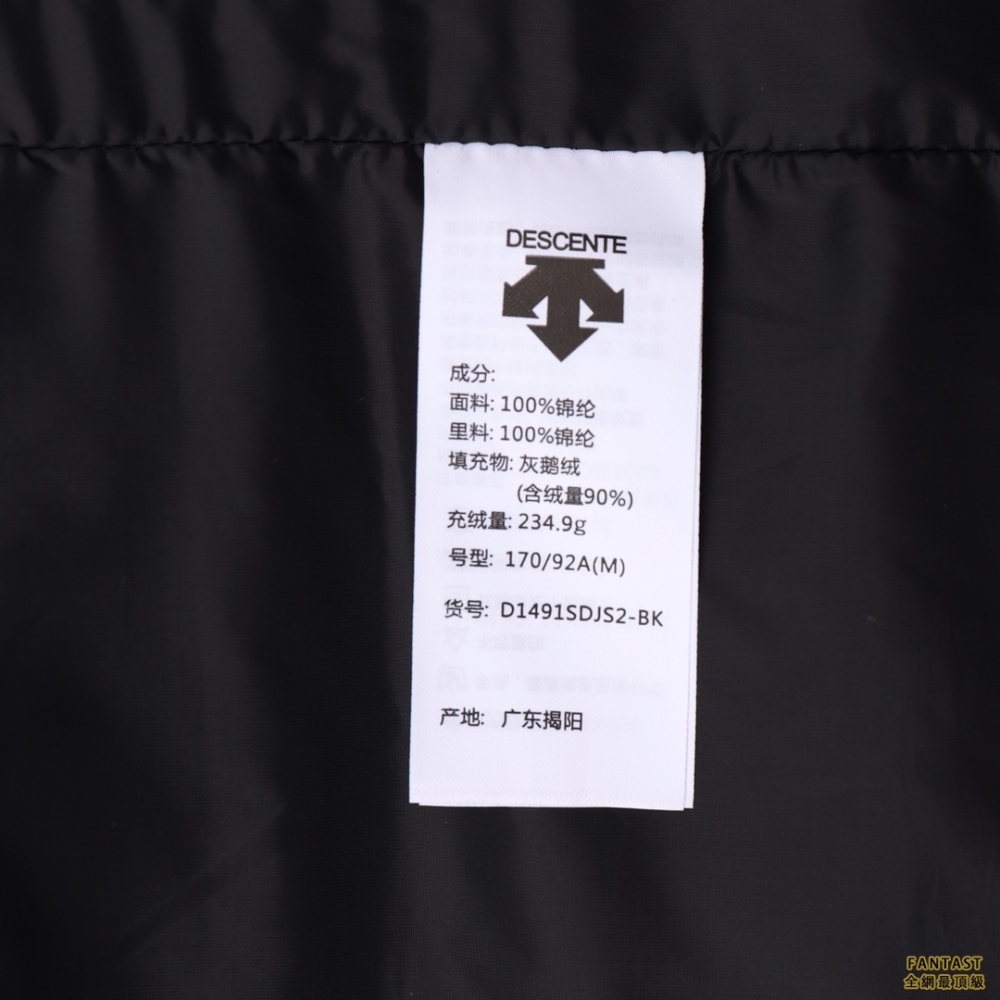 迪桑特✖️瑞士國家隊聯名運動羽絨服 