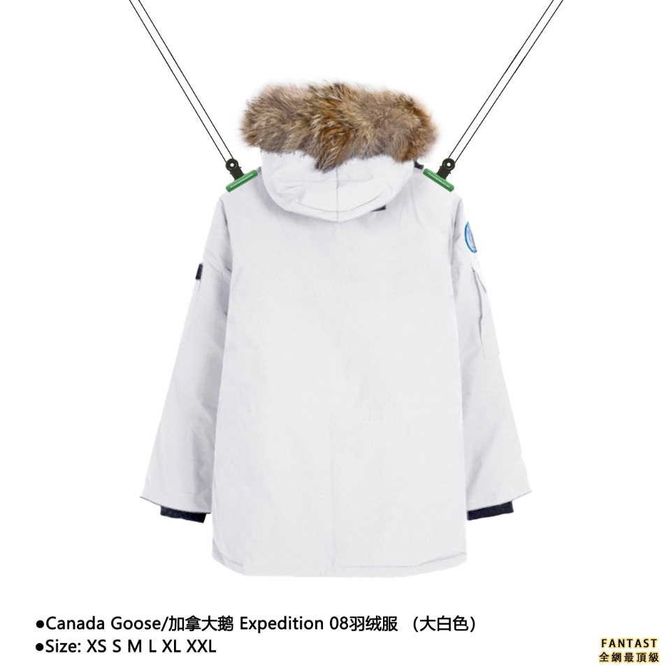 Canada Goose/加拿大鵝 Expedition 08羽絨服