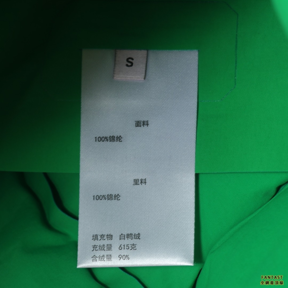 Bottega Veneta BV 21FW 編織羽絨馬甲