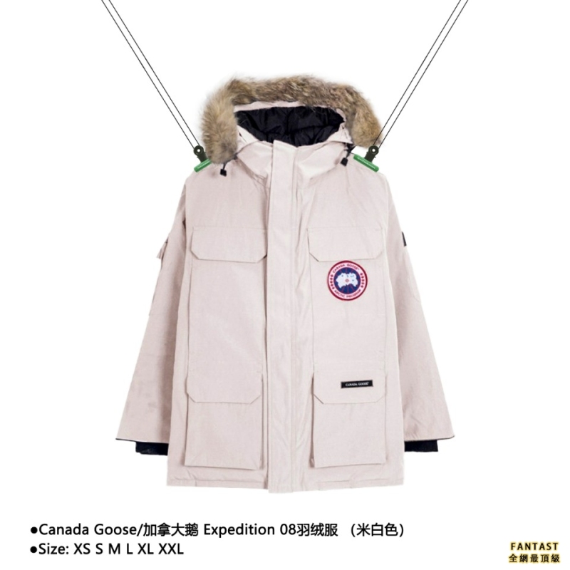 Canada Goose/加拿大鵝 Expedition 08羽絨服