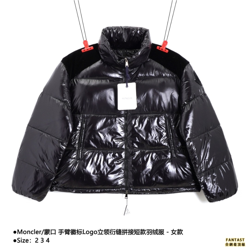 Moncler/蒙口 手臂徽標Logo立領衍縫拼接短款羽絨服（女款）