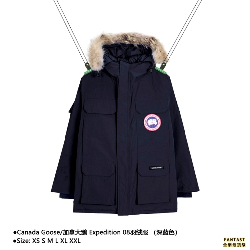 Canada Goose/加拿大鵝 Expedition 08羽絨服