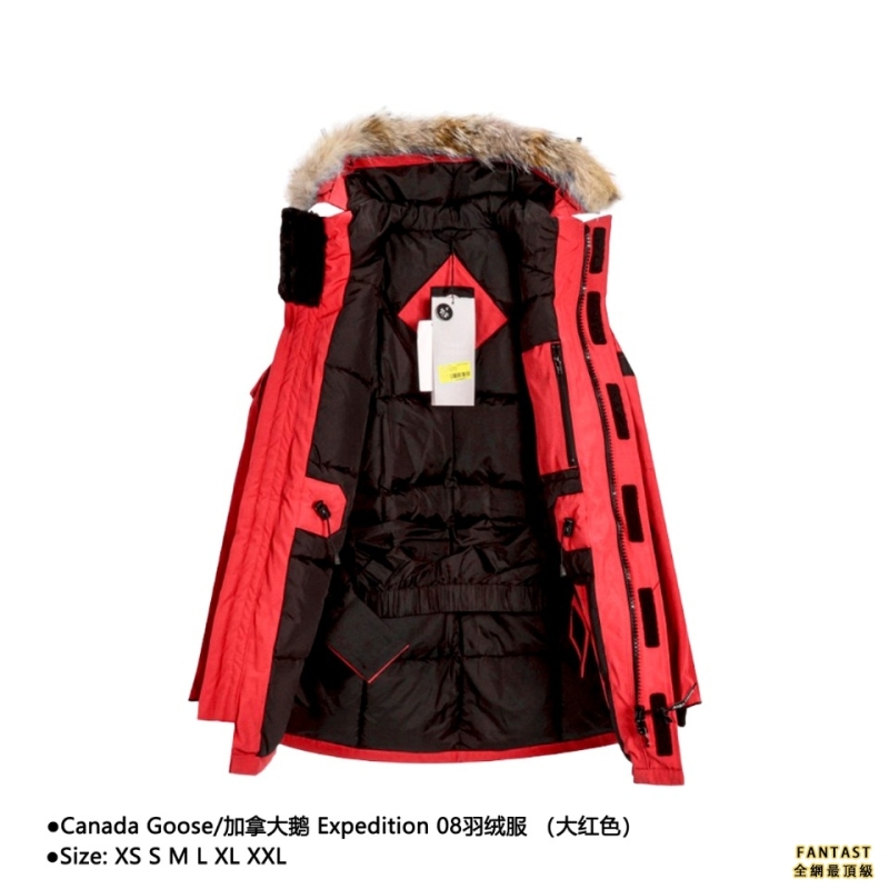 Canada Goose/加拿大鵝 Expedition 08羽絨服