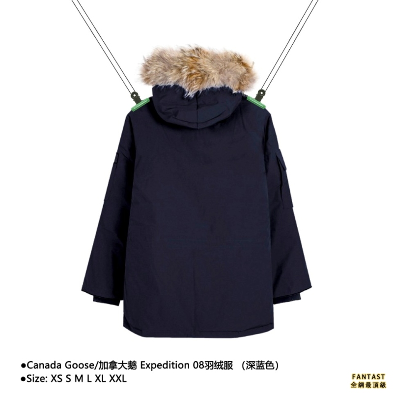 Canada Goose/加拿大鵝 Expedition 08羽絨服