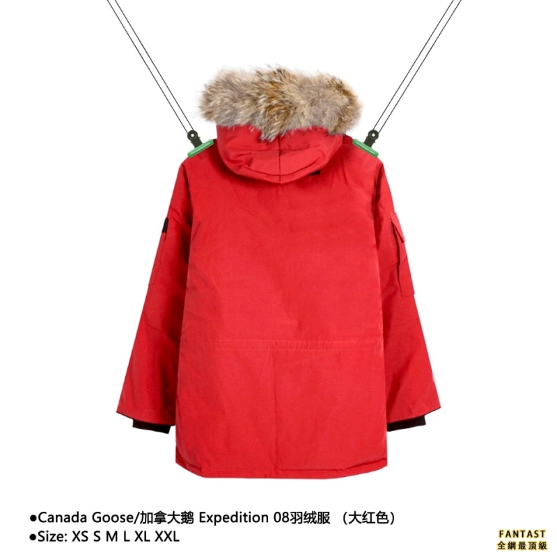 Canada Goose/加拿大鵝 Expedition 08羽絨服