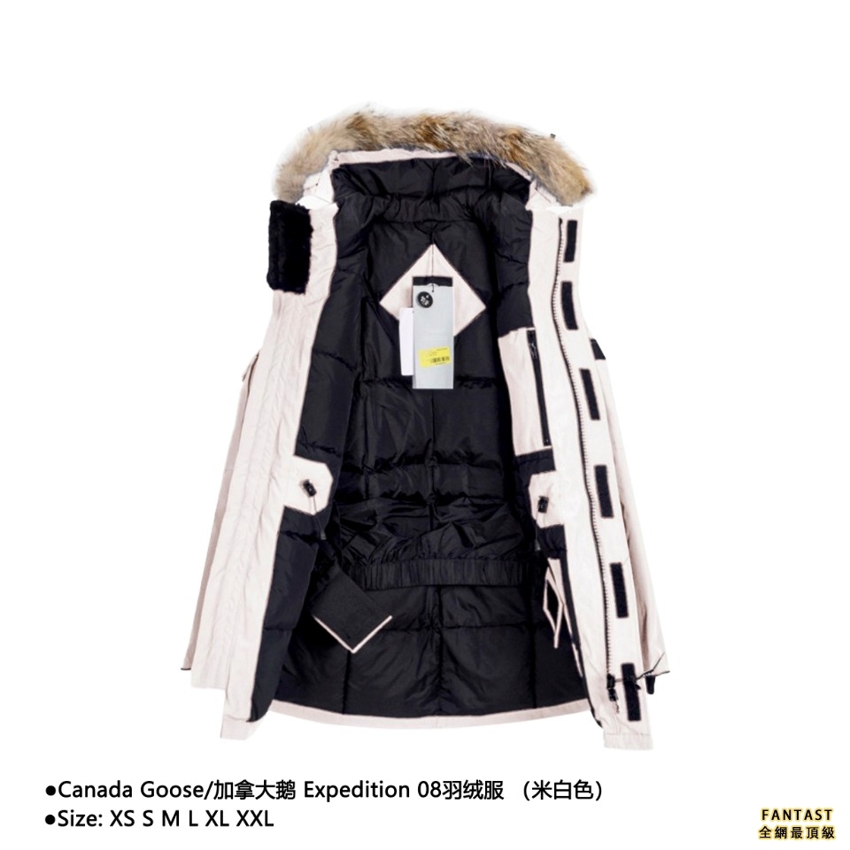 Canada Goose/加拿大鵝 Expedition 08羽絨服
