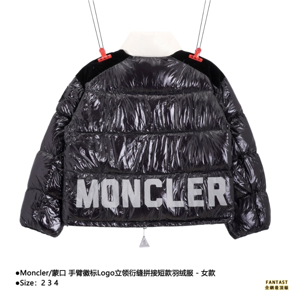 Moncler 蒙口 手臂徽標Logo立領衍縫拼接短款羽絨服（女款）