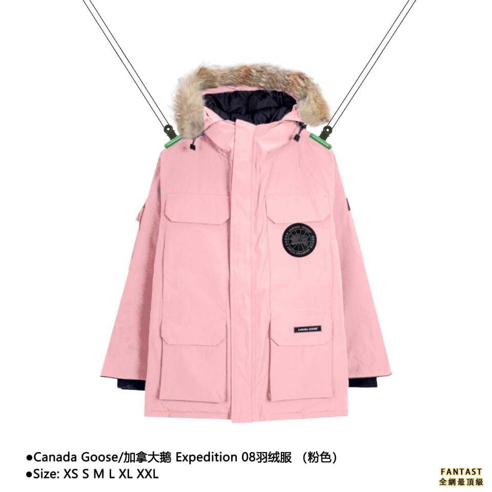 Canada Goose/加拿大鵝 Expedition 08羽絨服