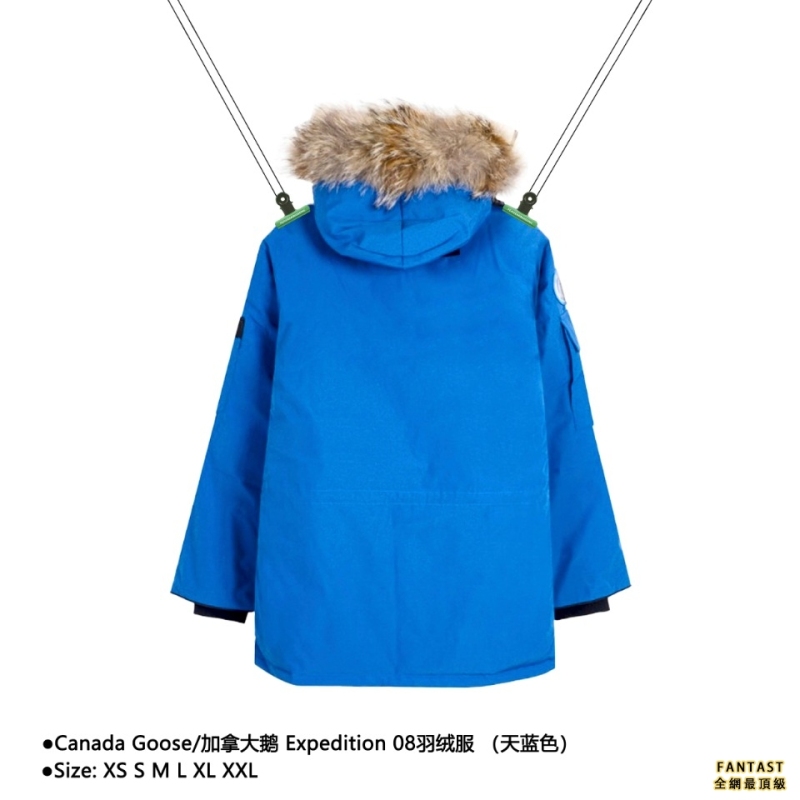 Canada Goose/加拿大鵝 Expedition 08羽絨服