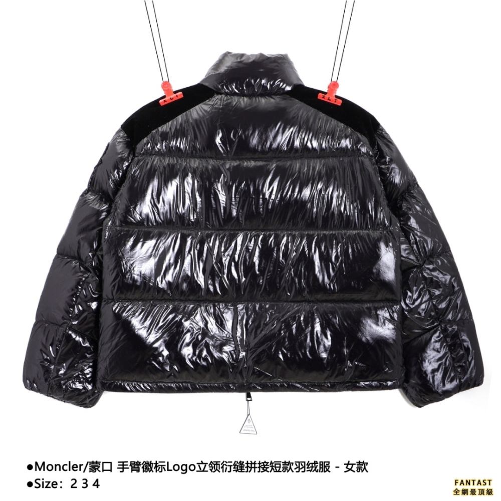 Moncler/蒙口 手臂徽標Logo立領衍縫拼接短款羽絨服（女款）