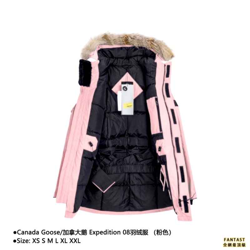 Canada Goose/加拿大鵝 Expedition 08羽絨服