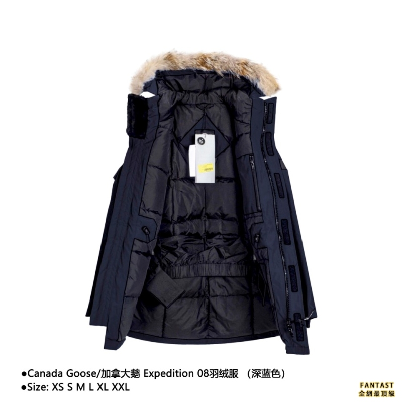 Canada Goose/加拿大鵝 Expedition 08羽絨服