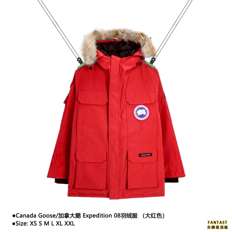 Canada Goose/加拿大鵝 Expedition 08羽絨服