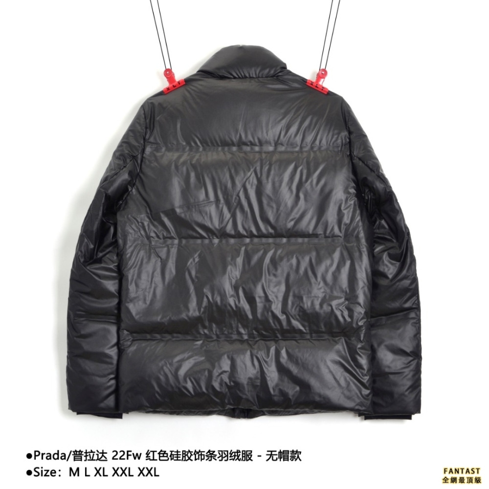 Prada/普拉達 22Fw 紅色硅膠飾條羽絨服 - 無帽款