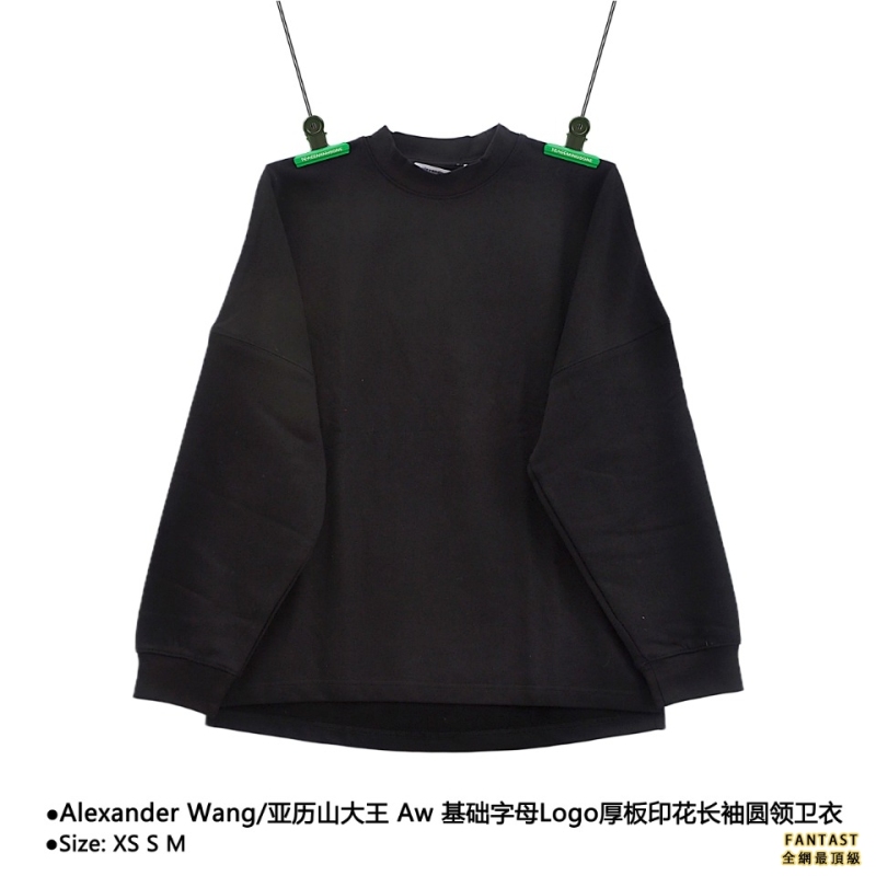 Alexander Wang/亞歷山大王 Aw 基礎字母Logo厚板印花長袖圓領衛衣 