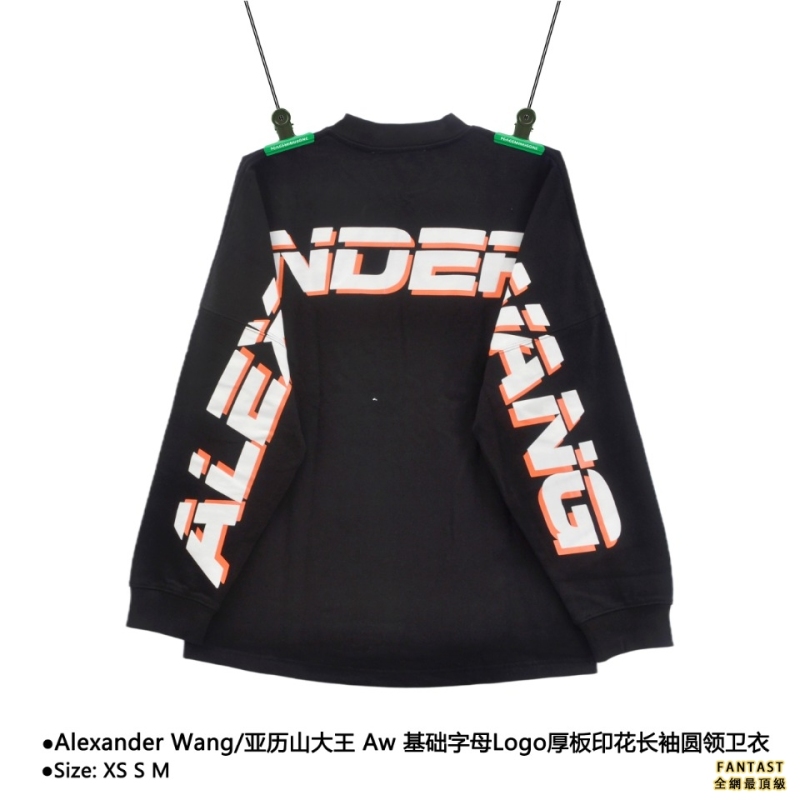 Alexander Wang/亞歷山大王 Aw 基礎字母Logo厚板印花長袖圓領衛衣 