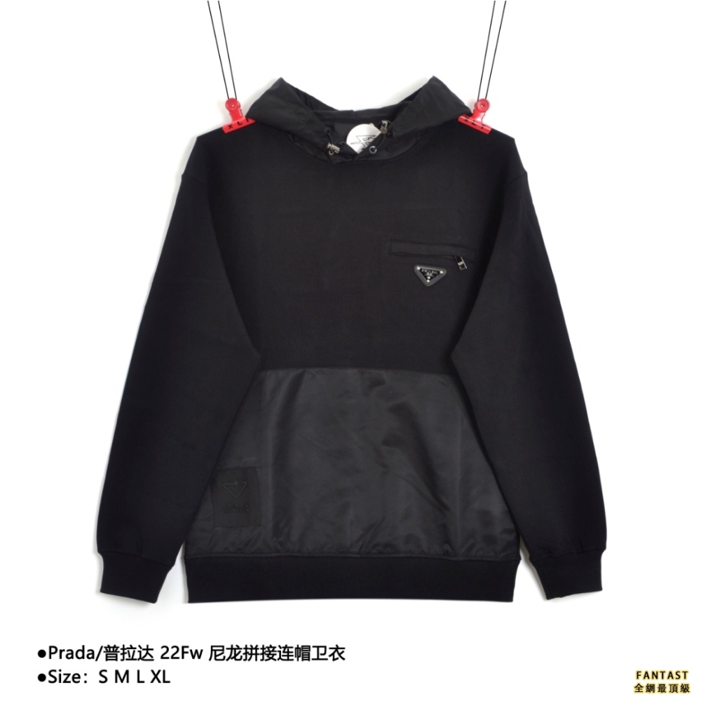 Prada/普拉达 22Fw 尼龙拼接连帽卫衣