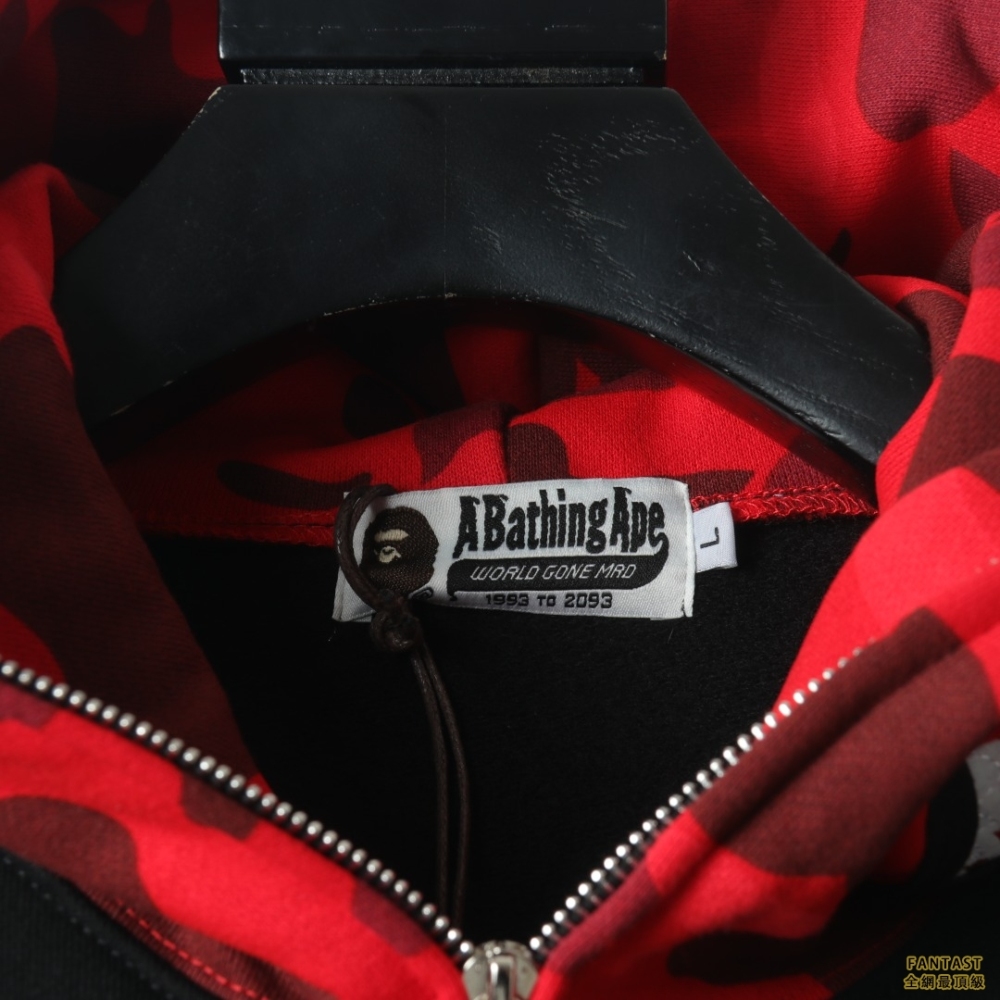 BAPE 拼色拉鍊帽衫