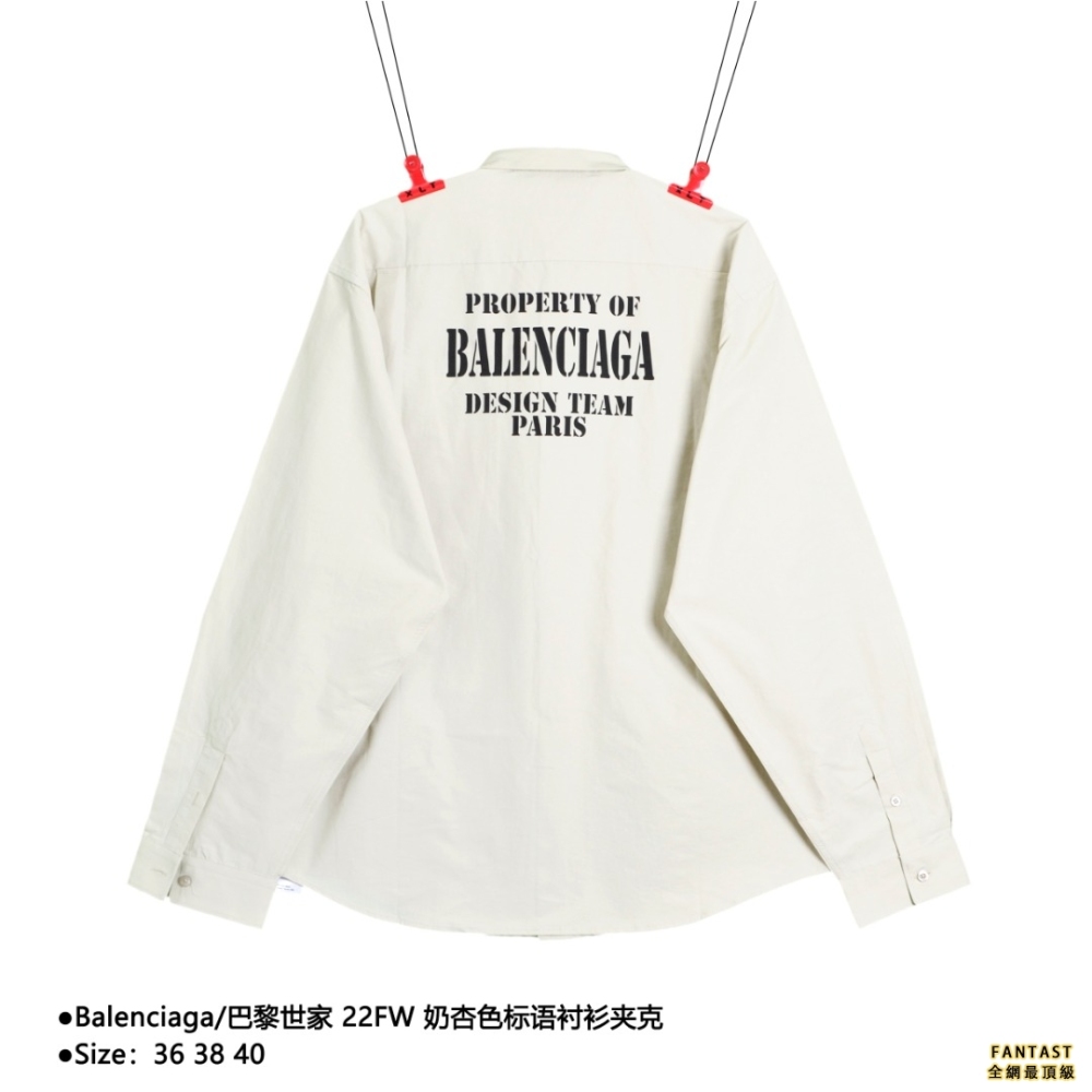Balenciaga/巴黎世家 22FW 奶杏色標語襯衫夾克 
