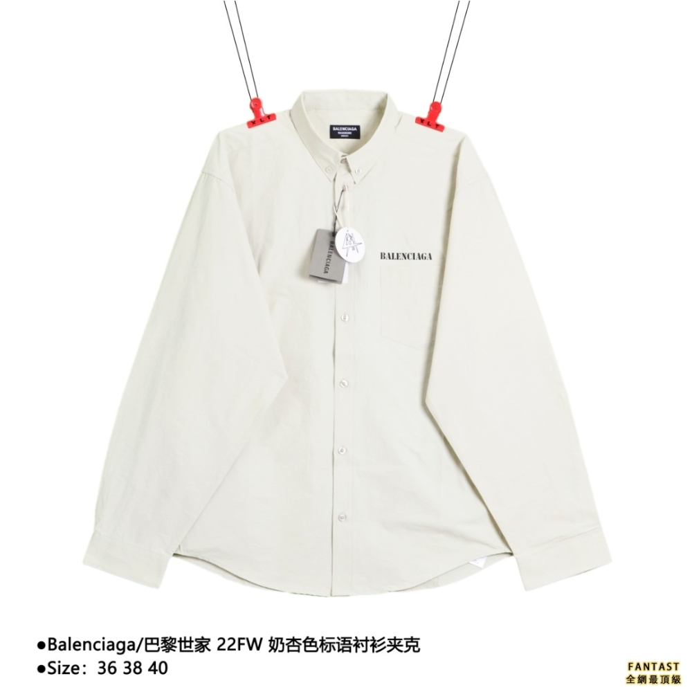 Balenciaga/巴黎世家 22FW 奶杏色標語襯衫夾克 