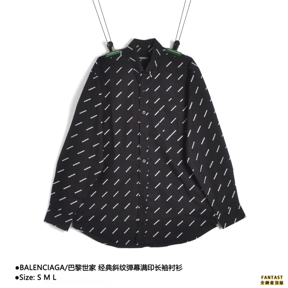 BALENCIAGA/巴黎世家 經典斜紋彈幕滿印長袖襯衫 