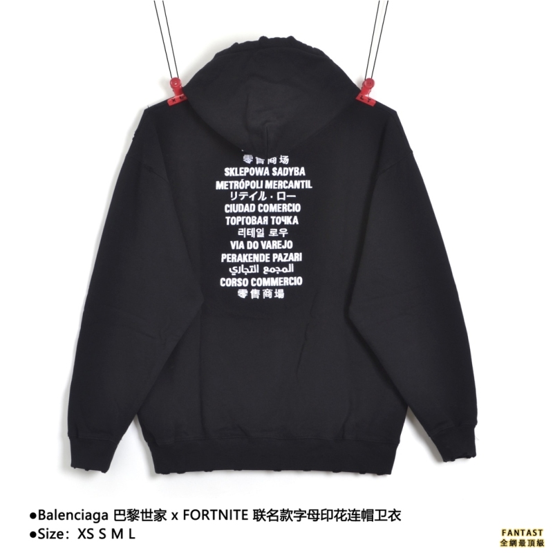 Balenciaga 巴黎世家 x FORTNITE 聯名款字母印花連帽衛衣 