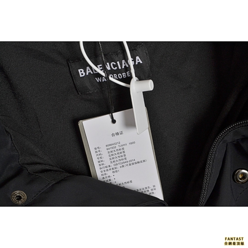 Balenciaga/巴黎世家 22FW 重金屬火焰字母衝鋒衣風衣夾克 