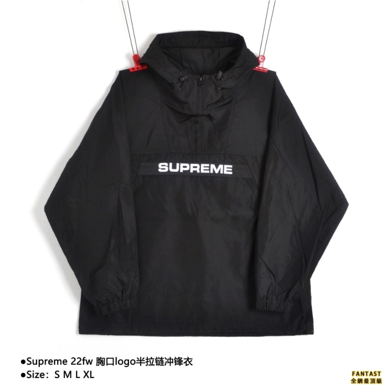 Supreme 22fw 胸口logo半拉鍊衝鋒衣