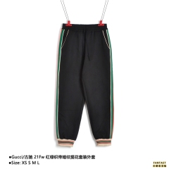 Gucci/古馳 21Fw 紅綠織帶暗紋提花套裝長褲