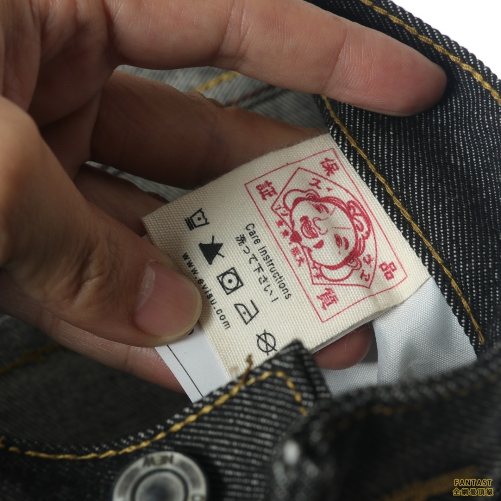 Evisu/福神 不倒翁達摩牛仔長褲 