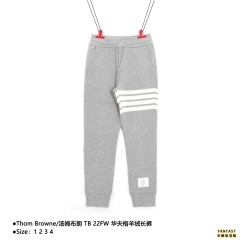 Thom Browne/湯姆布朗 TB 22FW 華夫格羊絨長褲