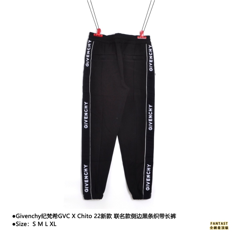Givenchy紀梵希GVC X Chito 22新款 聯名款側邊黑條織帶長褲
