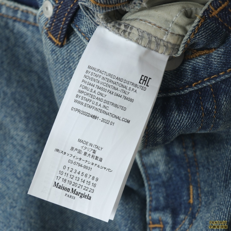 MAISON MARGIELA/马吉拉 22FW 口袋白线LOGO水洗做旧阔腿牛仔裤