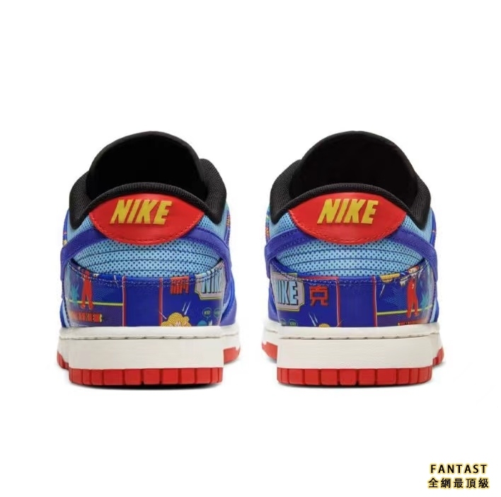 【Unicorn獨家版本】Nike Dunk Low Retro OG “Firecracker”“CNY”藍紅鞭炮 雙層刮刮樂 #送禮