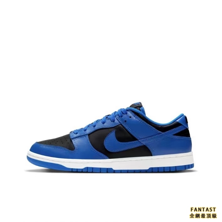 【Unicorn獨家版本】Nike Dunk Low Retro “Hyper Cobalt”皇家藍 #送禮推薦