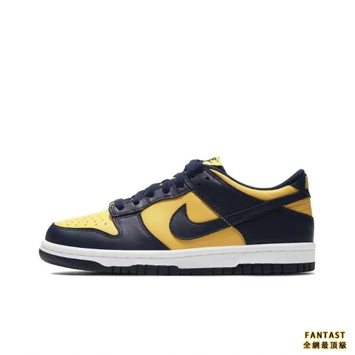 【Unicorn獨家版本】Nike Dunk Low Retro “VARSITY MAIZE”密歇根 男女同款板鞋 #送禮