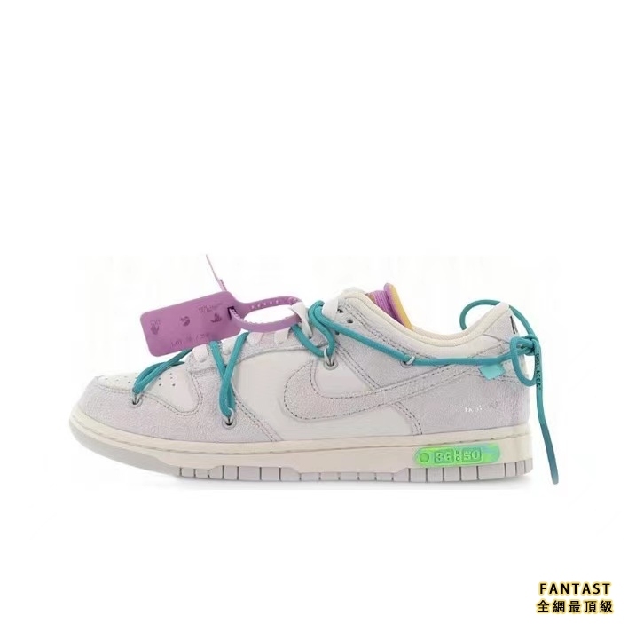 【Unicorn獨家版本】OFF-WHITE x Nike Low “The 50”灰白NO.36 藍鞋帶紫扣