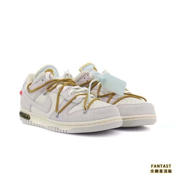 【Unicorn獨家版本】OFF-WHITE x Nike Low “The 50”NO.37 棕色鞋帶冰藍扣 低幫悠閒板鞋 灰白