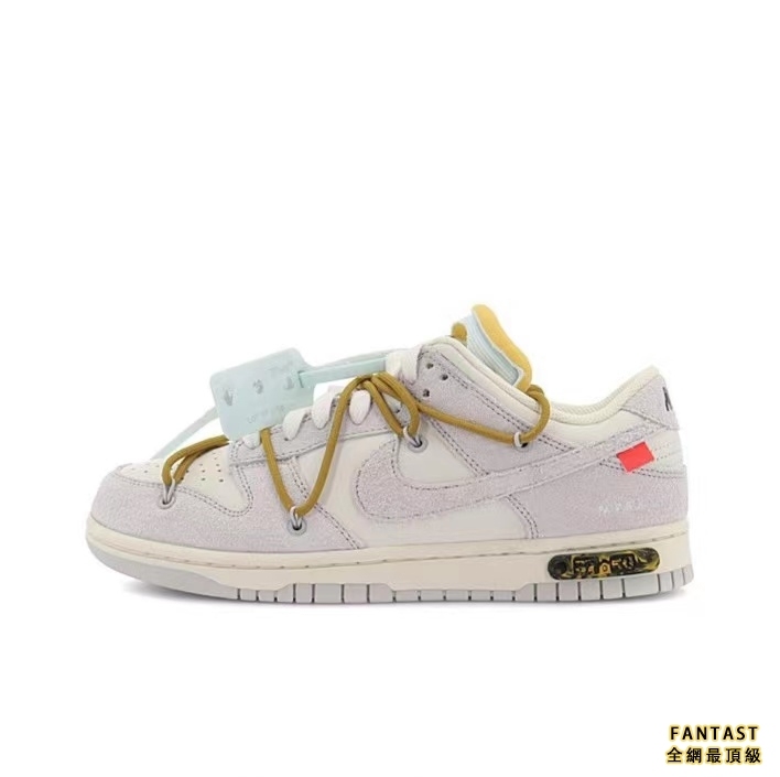 【Unicorn獨家版本】OFF-WHITE x Nike Low “The 50”NO.37 棕色鞋帶冰藍扣 低幫悠閒板鞋 灰白