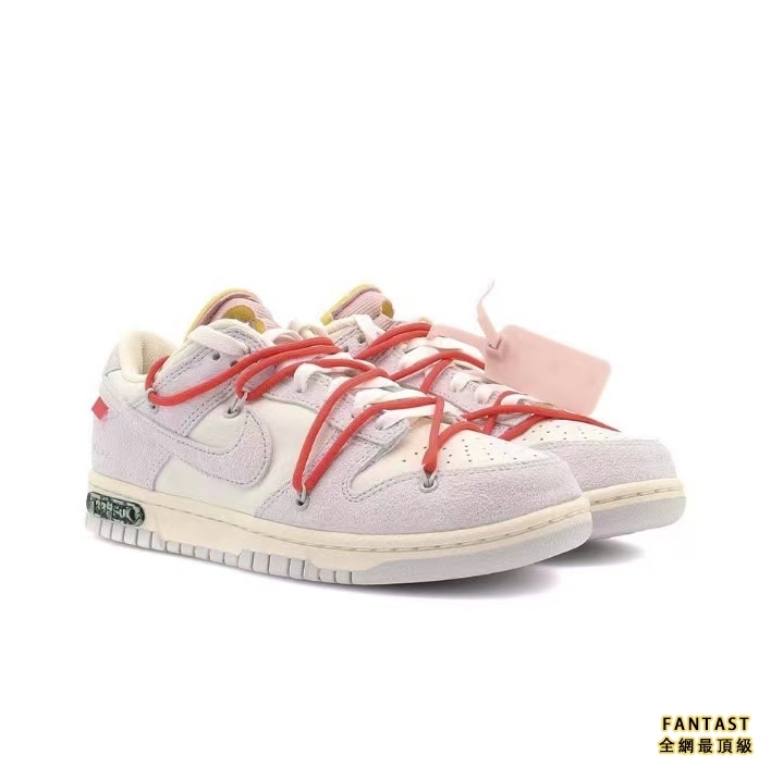 【Unicorn獨家版本】OFF-WHITE x Nike Low “The 50”NO.33聯名款 紅鞋帶淡粉扣  時尚低幫悠閒板鞋 灰白