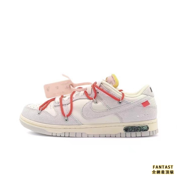 【Unicorn獨家版本】OFF-WHITE x Nike Low “The 50”NO.33聯名款 紅鞋帶淡粉扣  時尚低幫悠閒板鞋 灰白