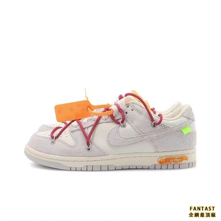 【Unicorn獨家版本】OFF-WHITE x Nike Low “The 50”NO.35聯名款 紅鞋帶 橙扣 悠閒板鞋 灰白#送禮推薦