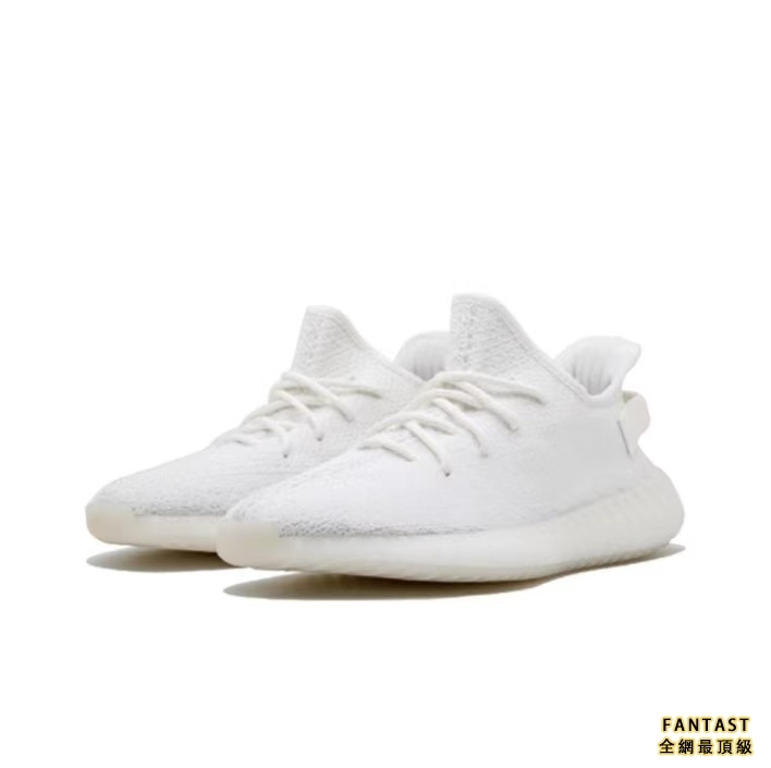 【Unicorn獨家出品】adidas originals Yeezy Boost 350 V2 "Triple White" 白冰淇淋 男女同款